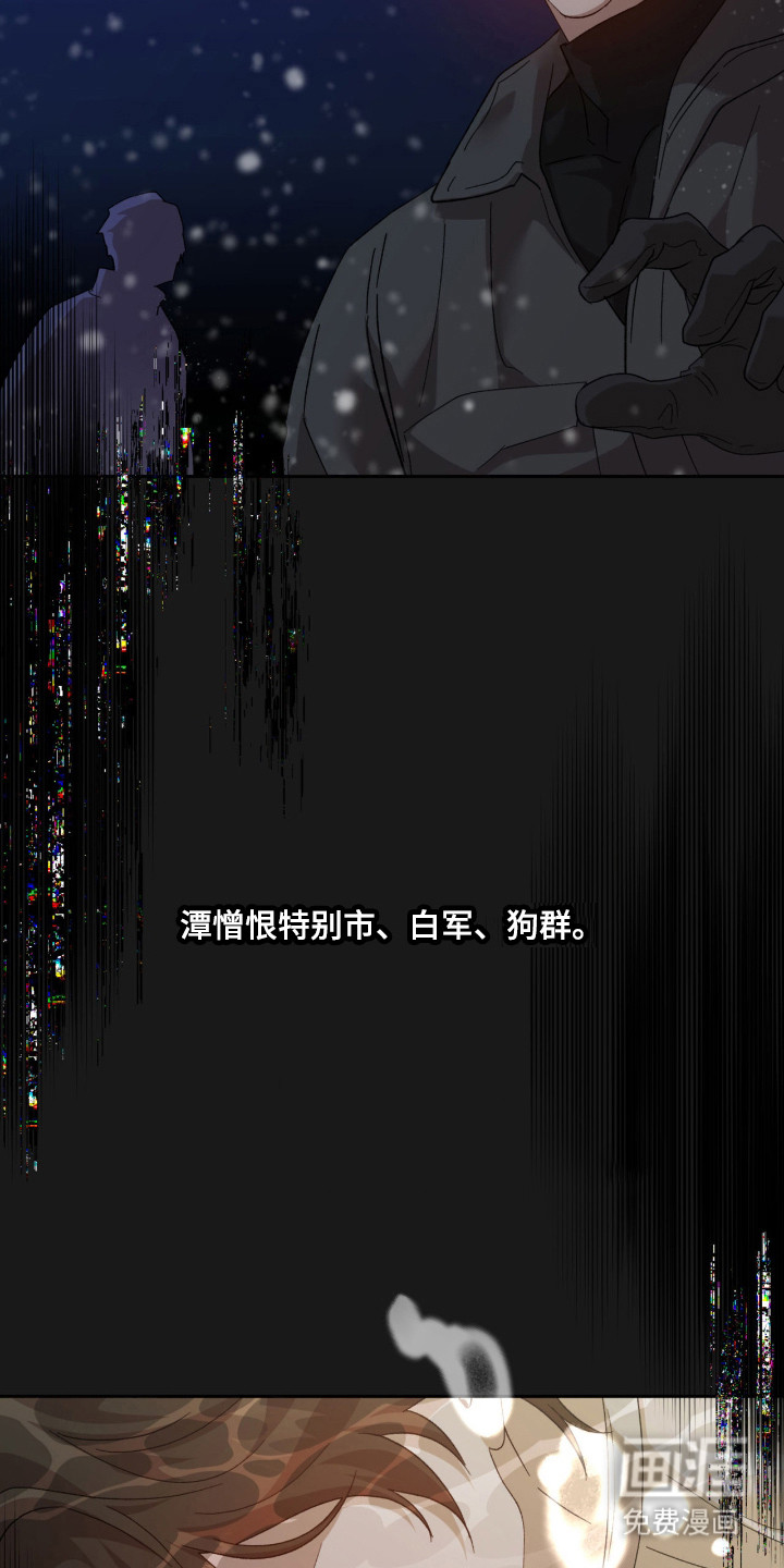 第7话2