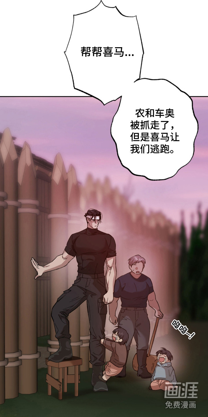 第7话25