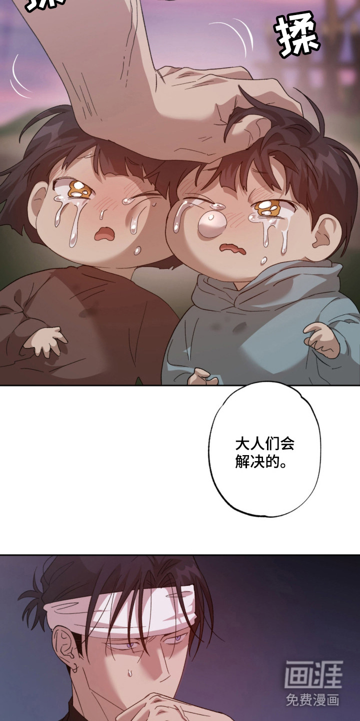 第7话28