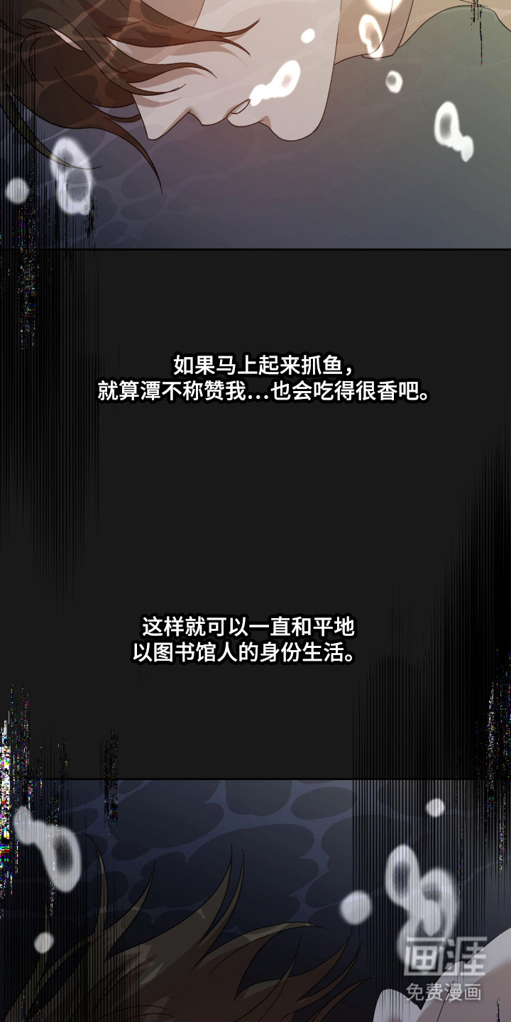 第7话3
