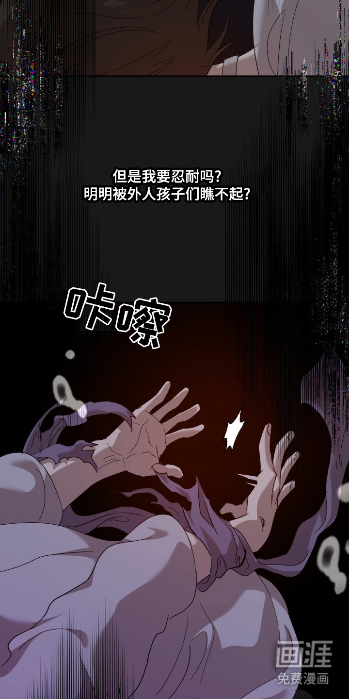 第7话4