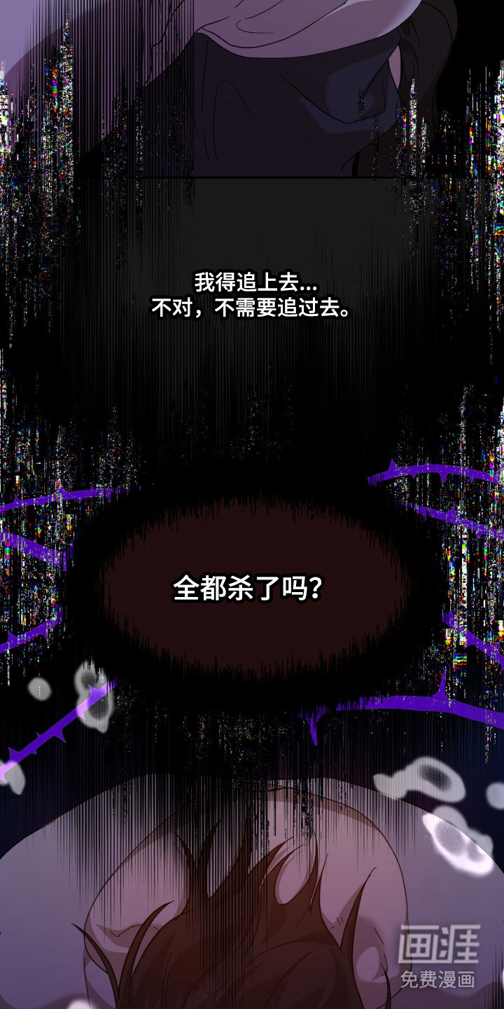 第7话5
