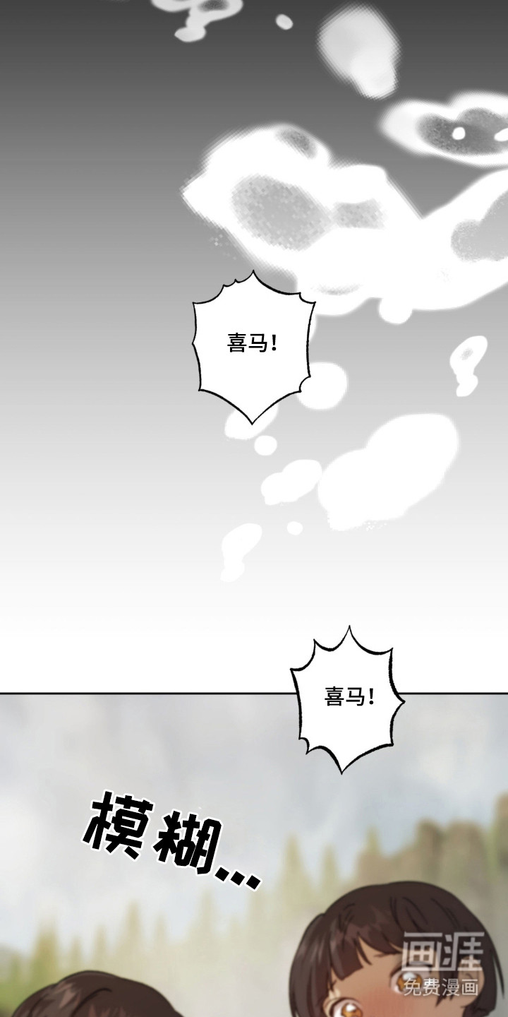 第7话7