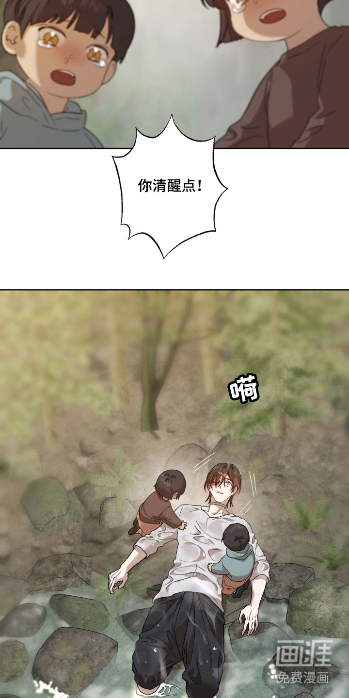 第7话8
