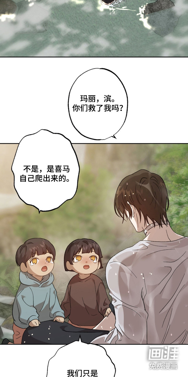 第7话9