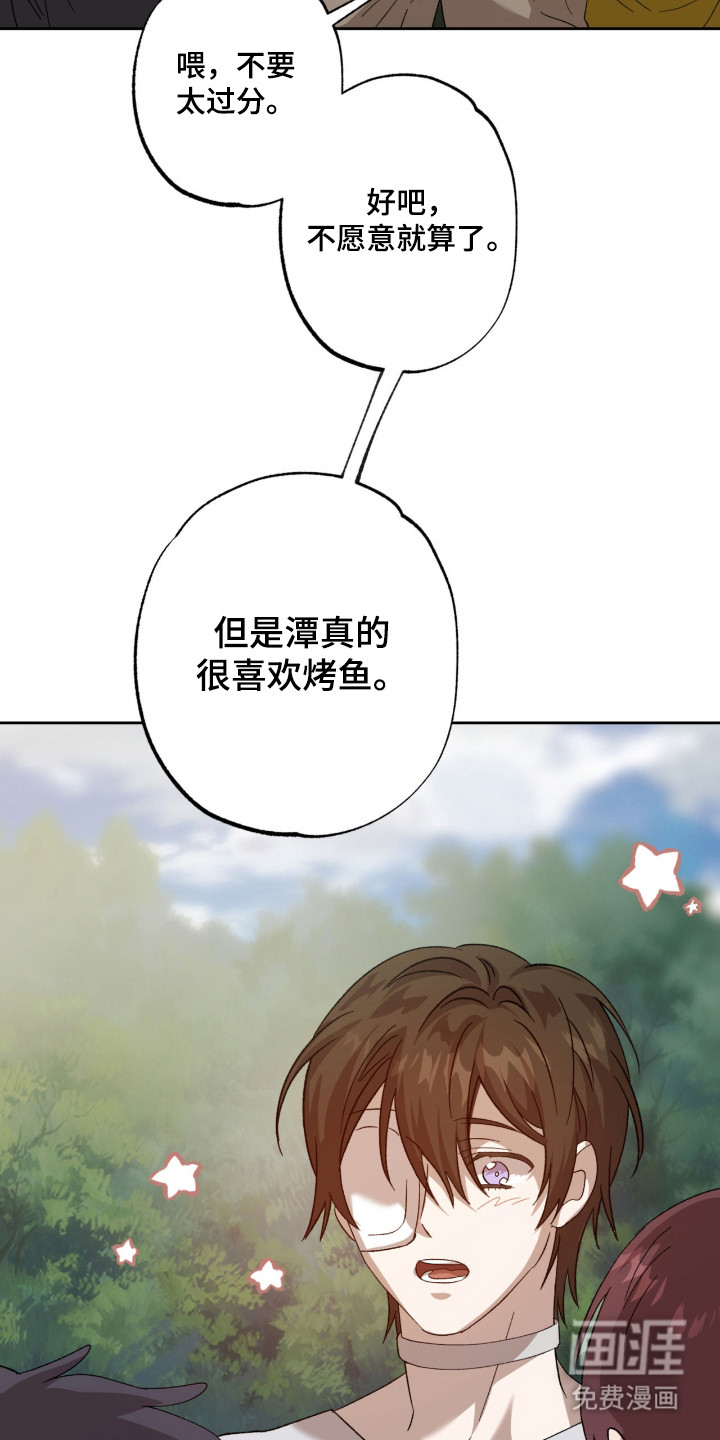 第6话14