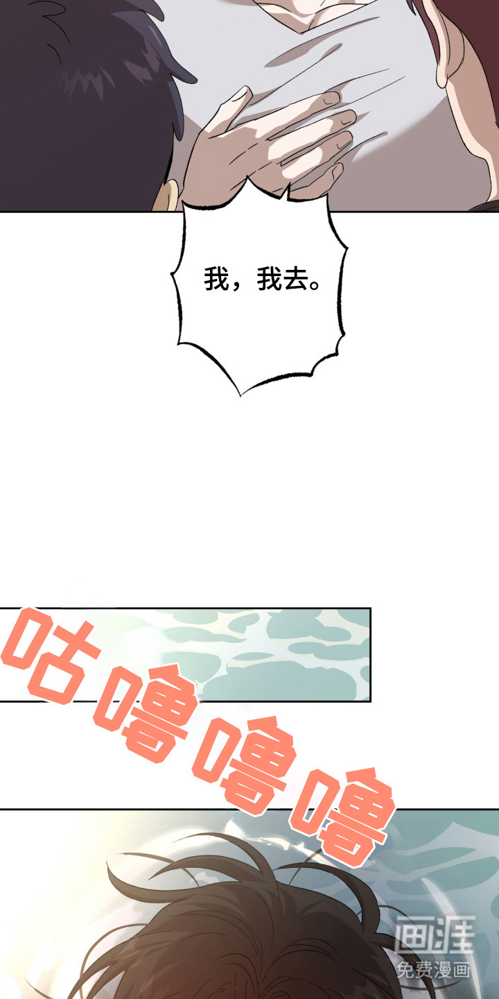 第6话15
