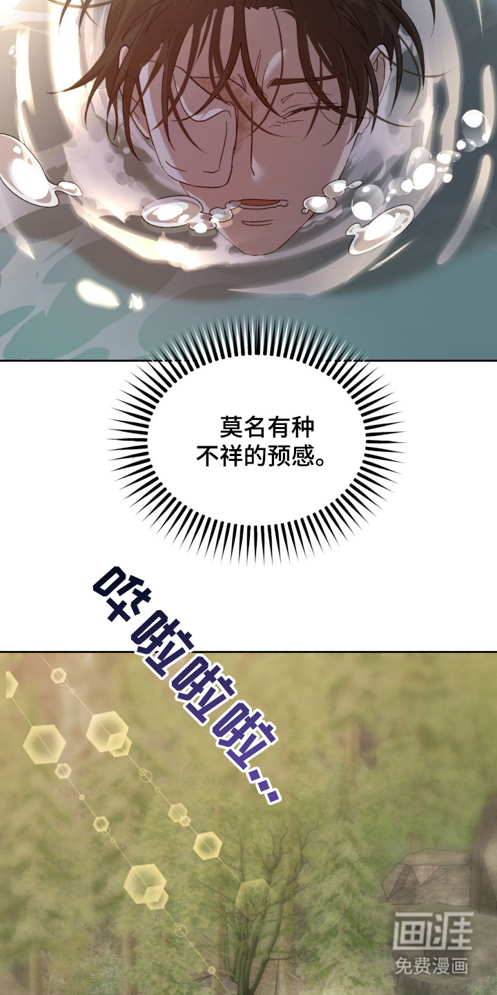 第6话16