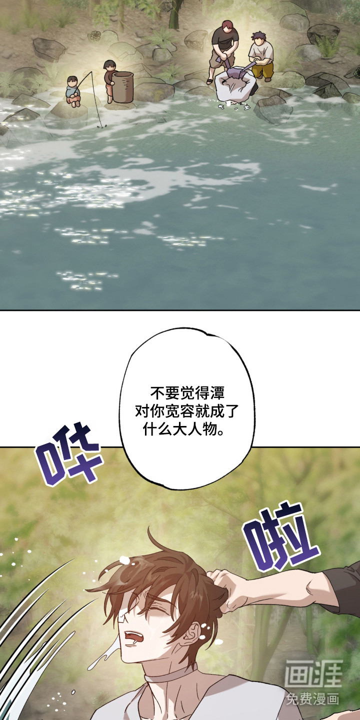 第6话17
