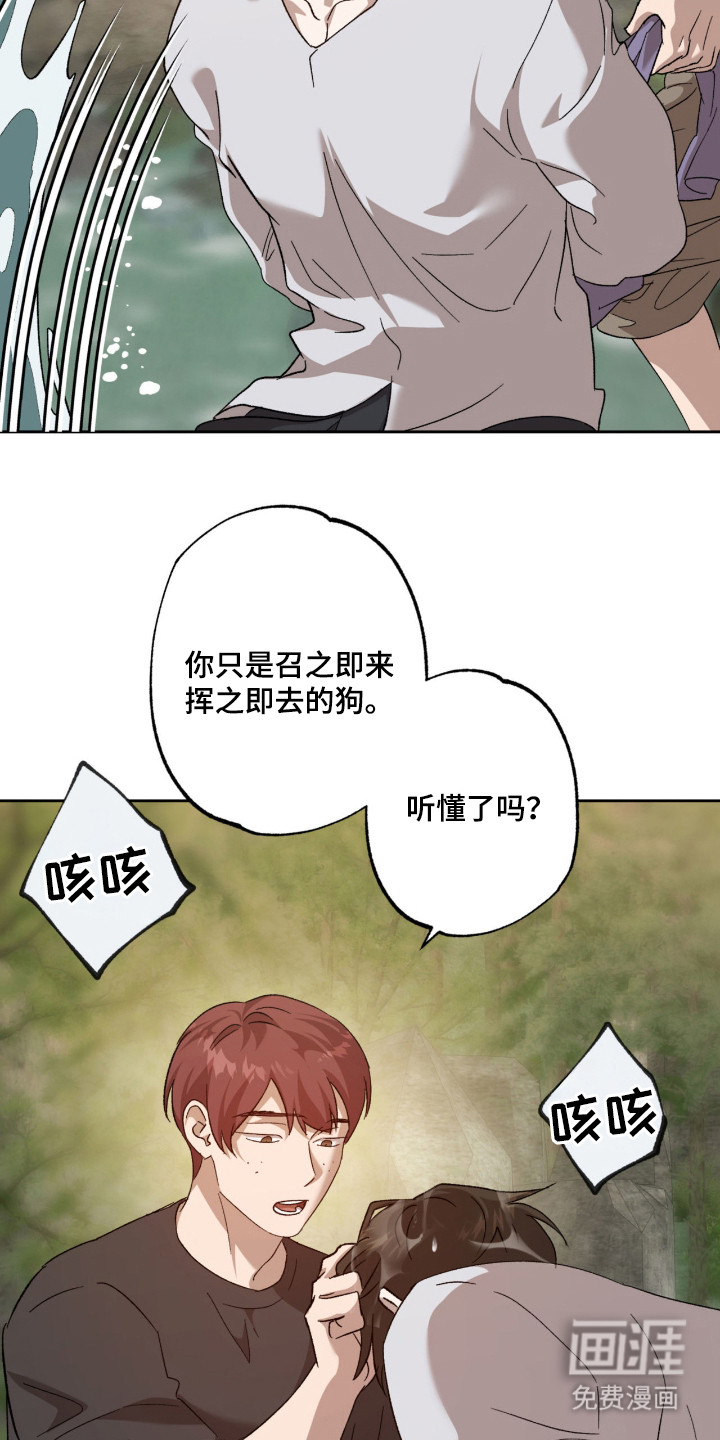 第6话18