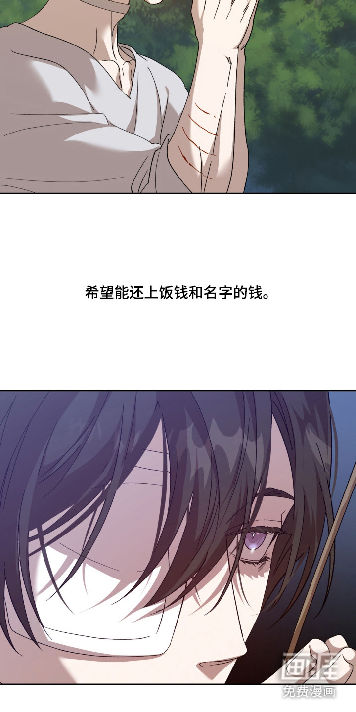 第6话3