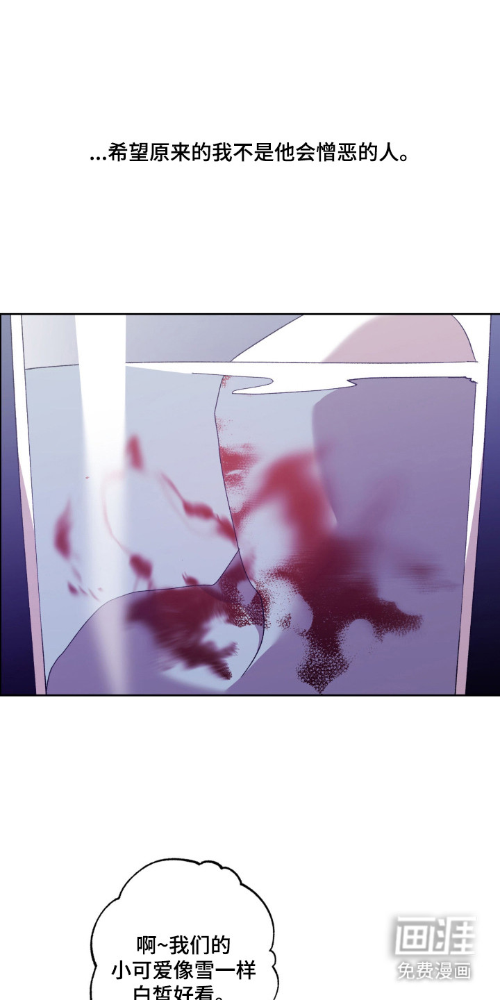 第6话4