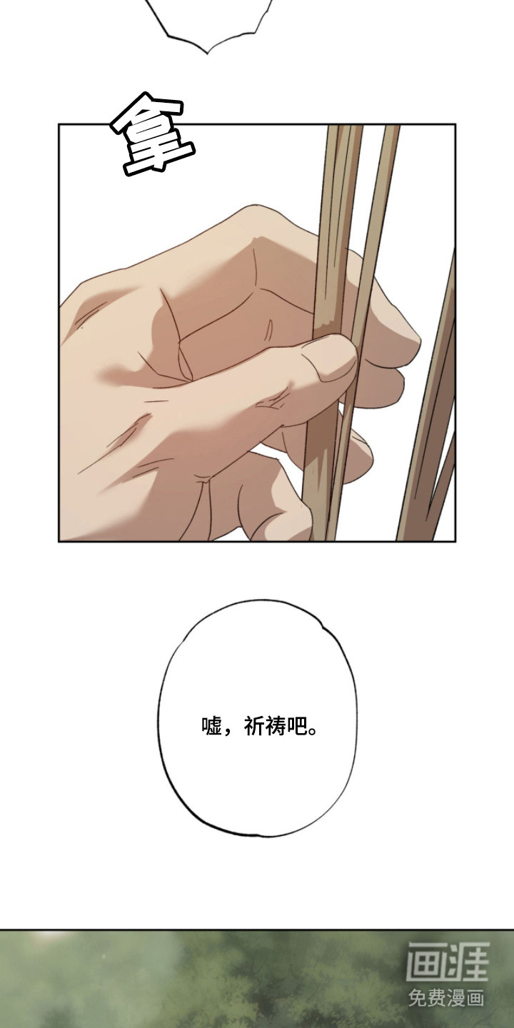 第5话1