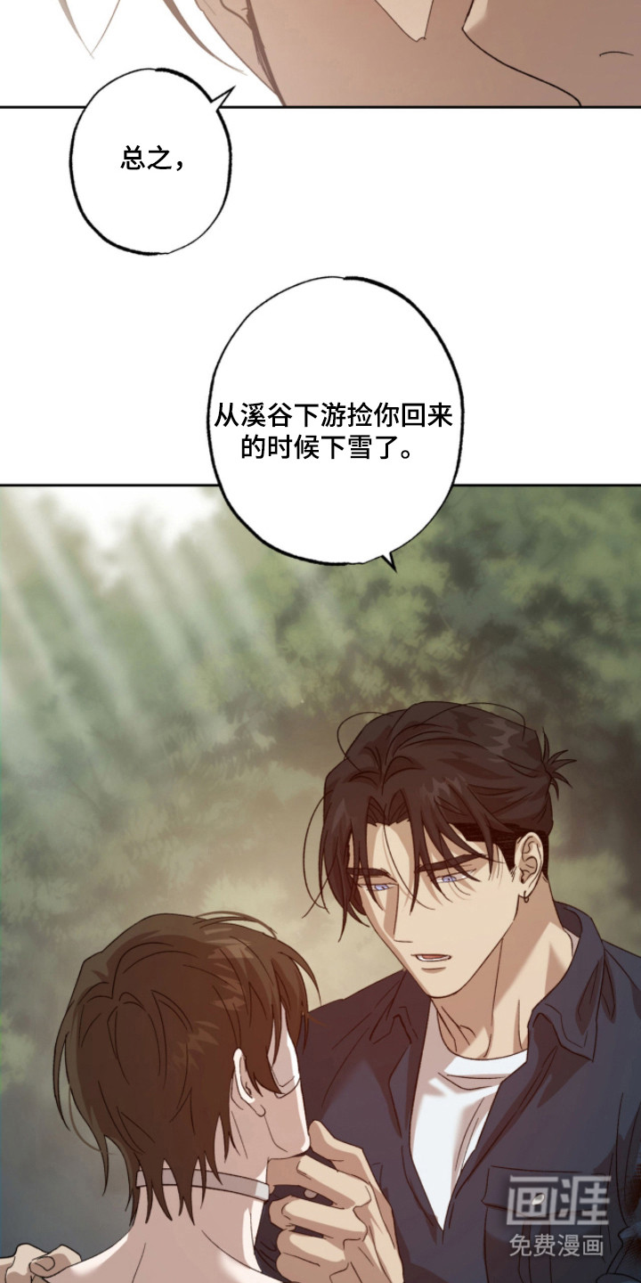 第5话10