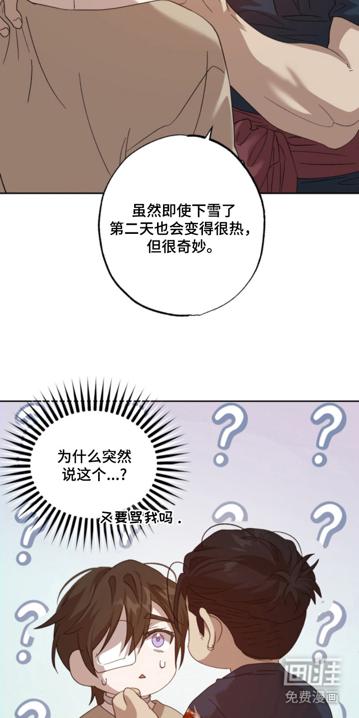 第5话11