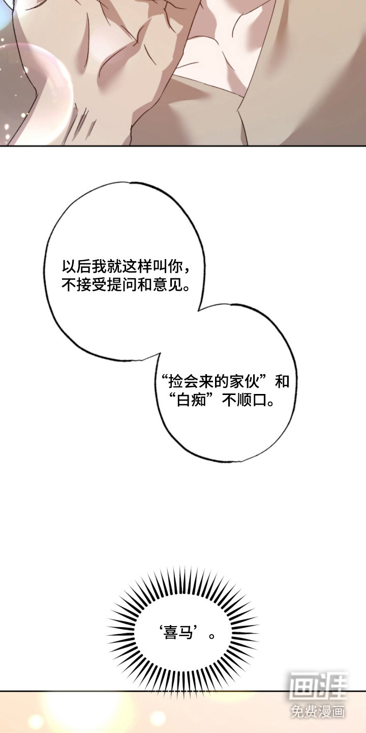 第5话13