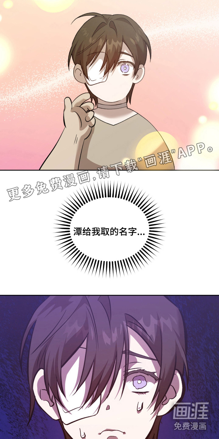 第5话14