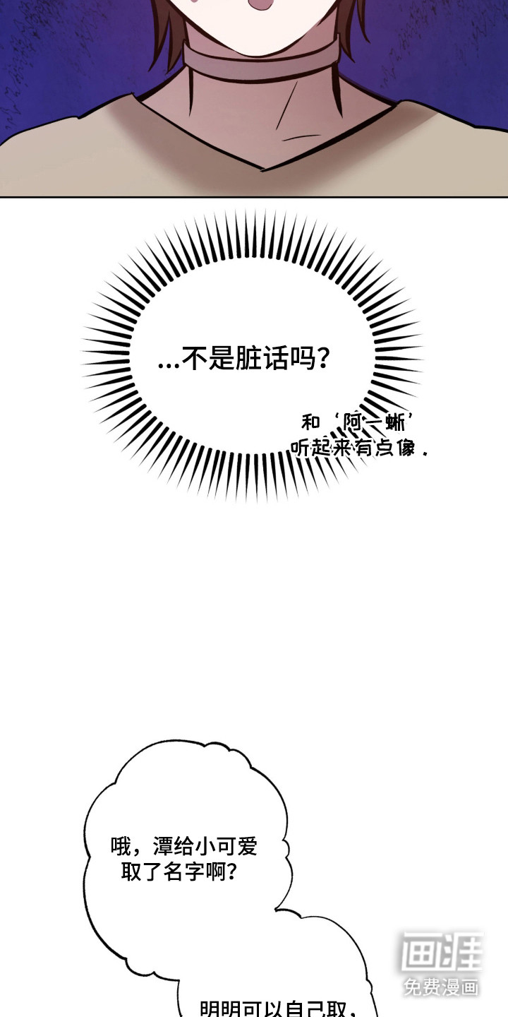 第5话15