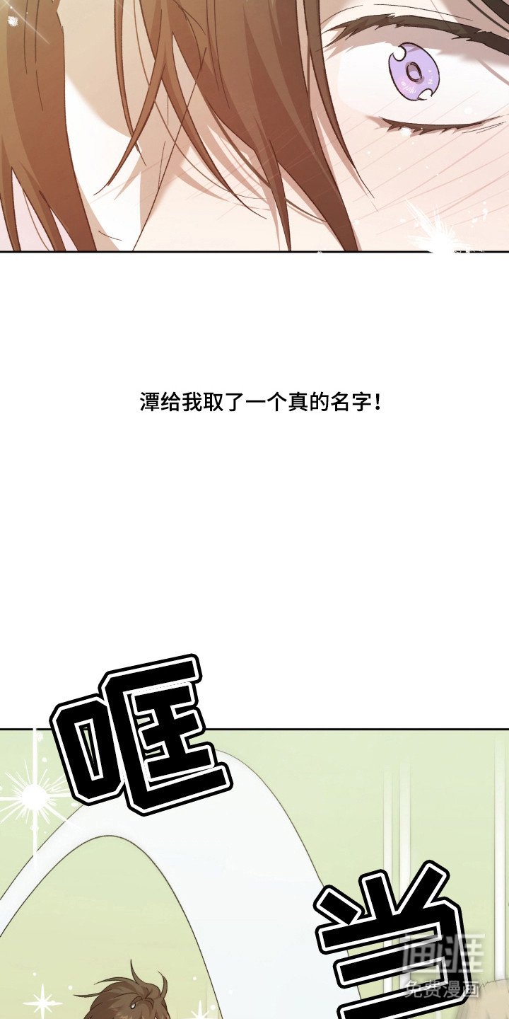 第5话21