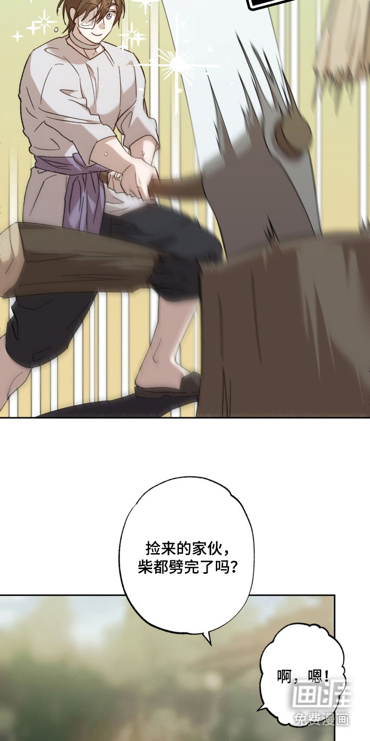 第5话22