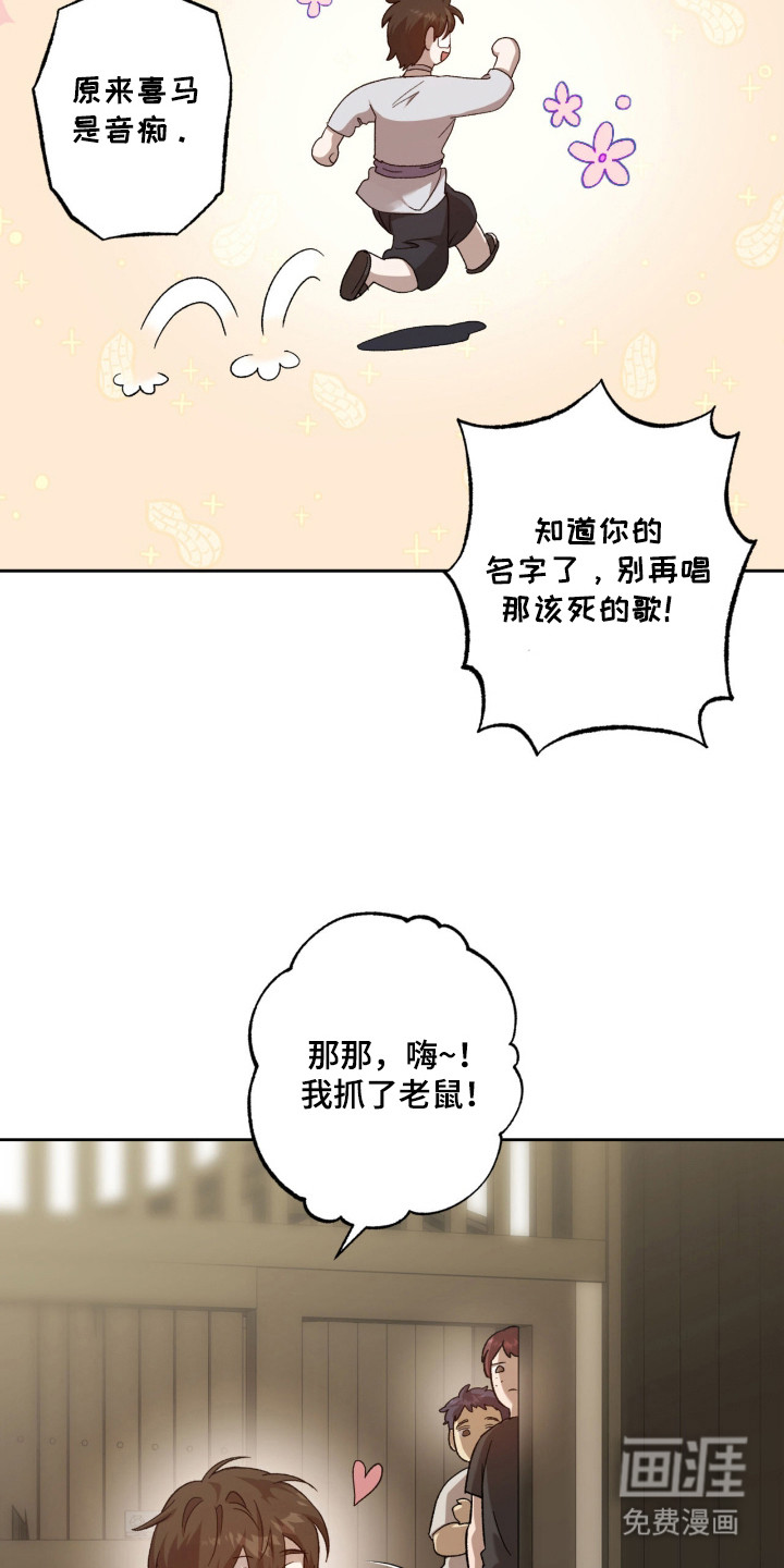 第5话25