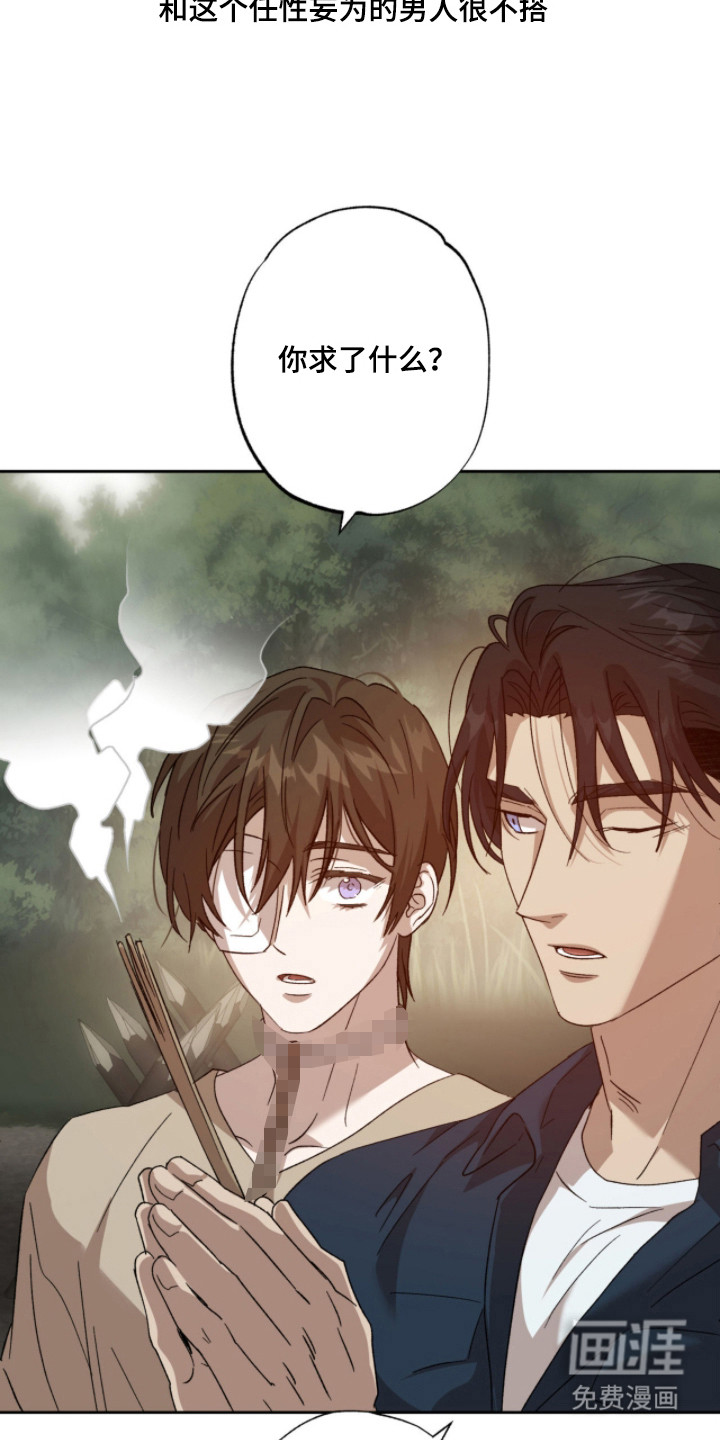第5话3