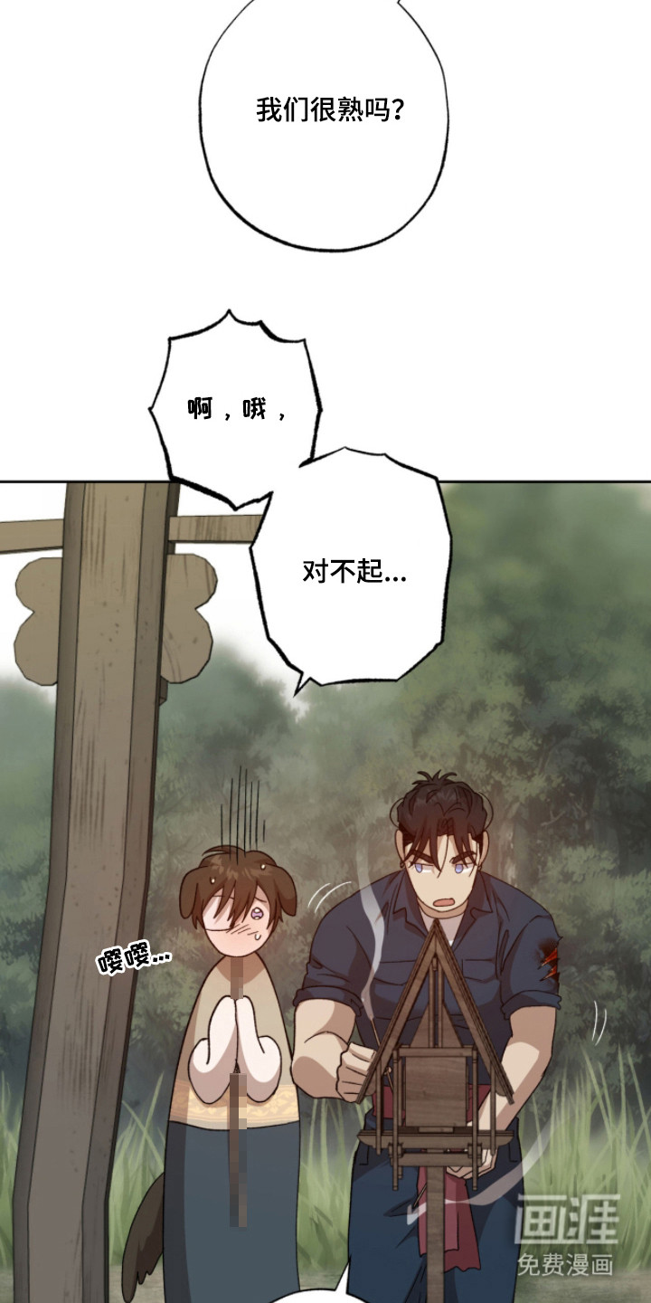第5话4