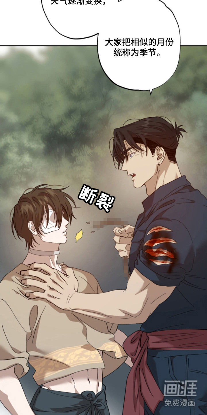 第5话6