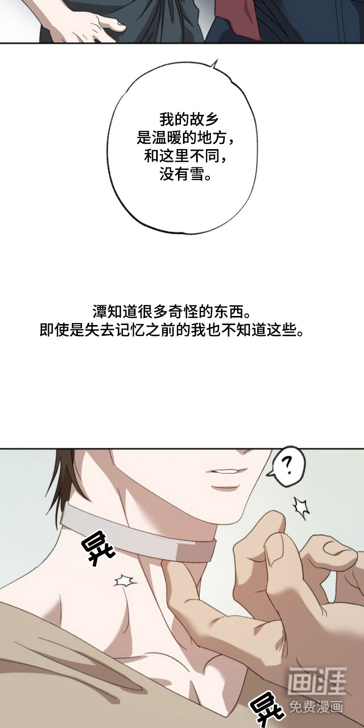 第5话7