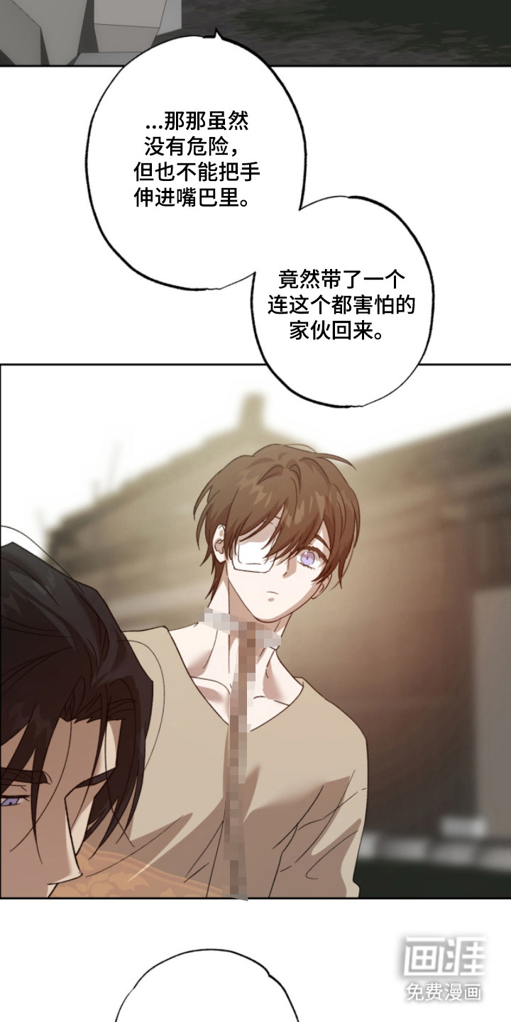 第4话10
