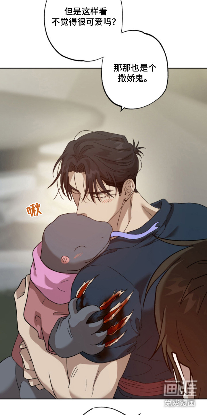 第4话11