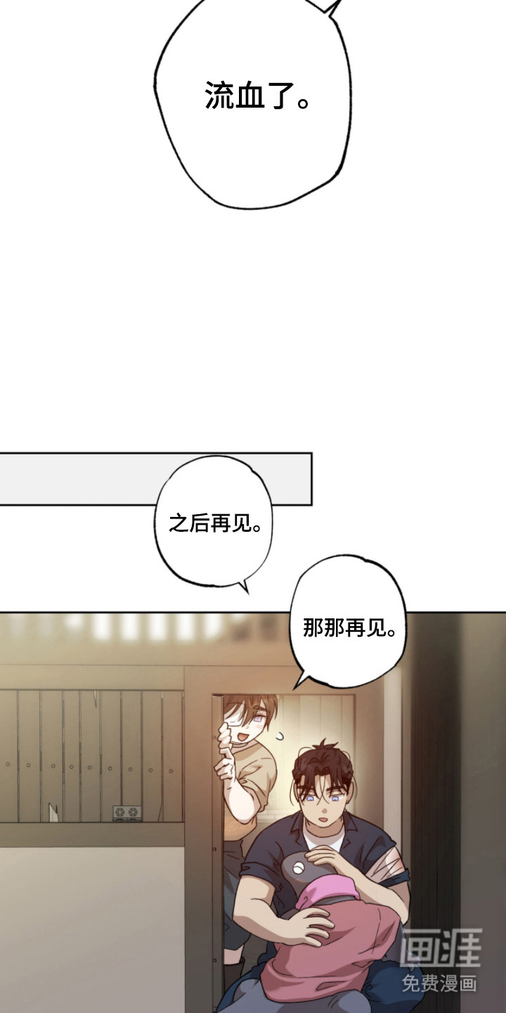 第4话12