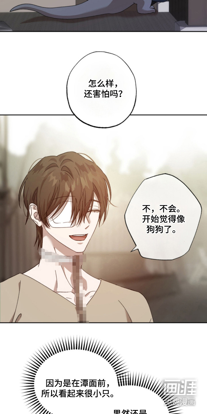 第4话13