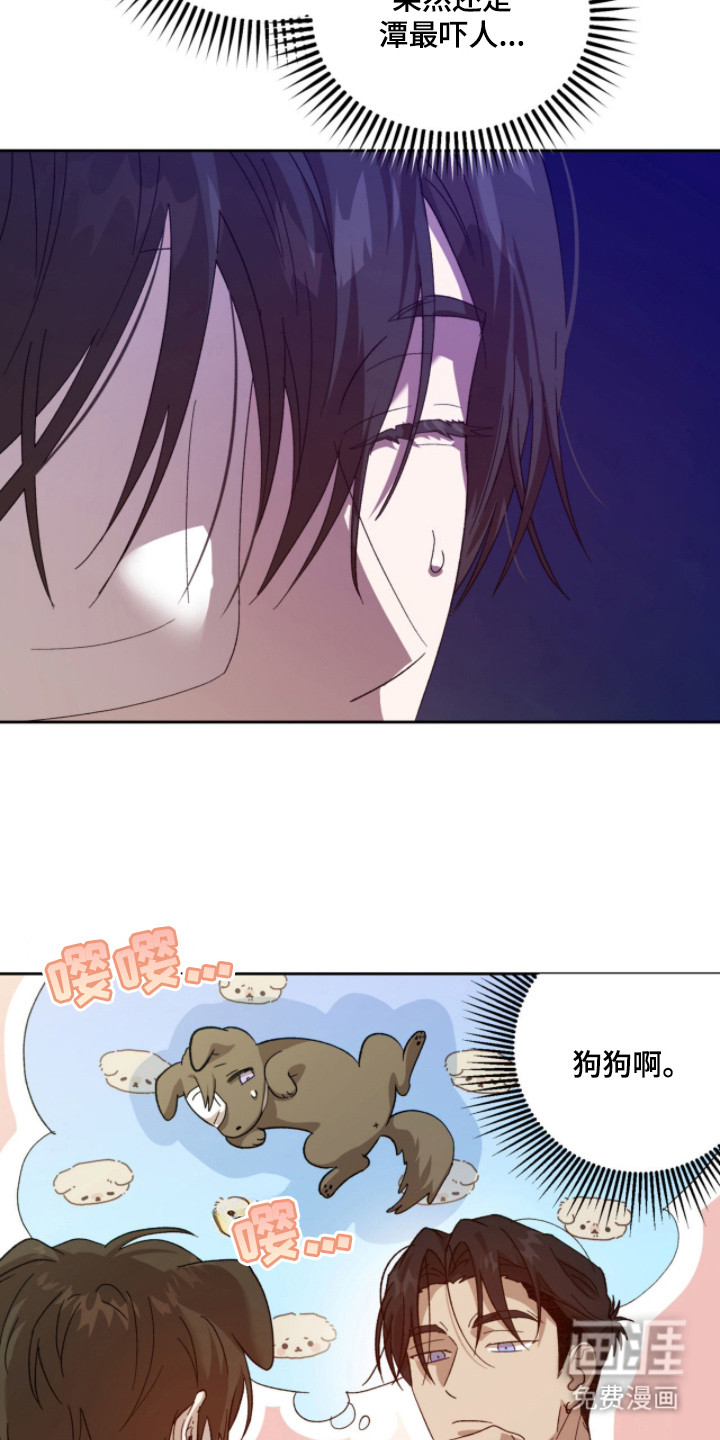 第4话14