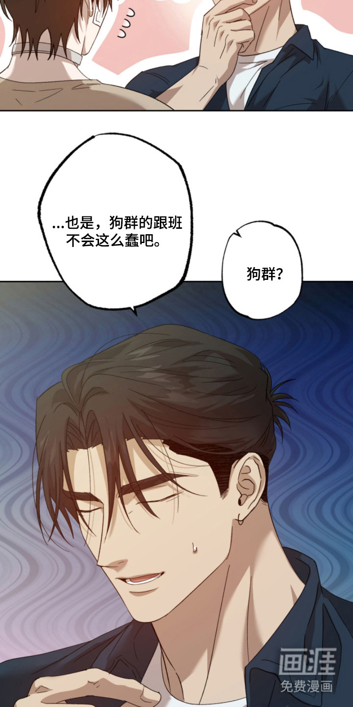 第4话15