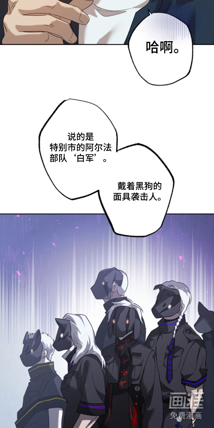 第4话16