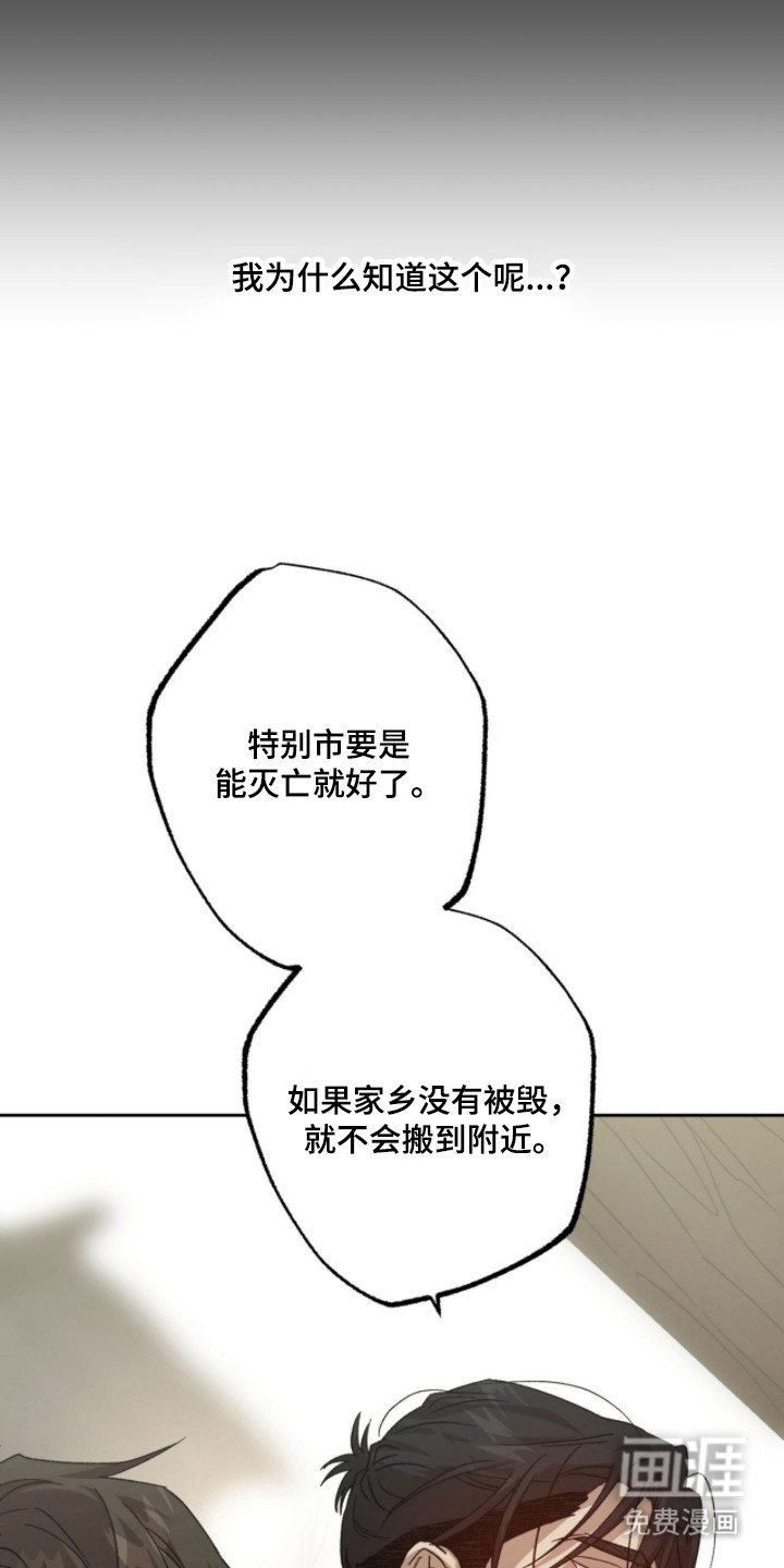 第4话19