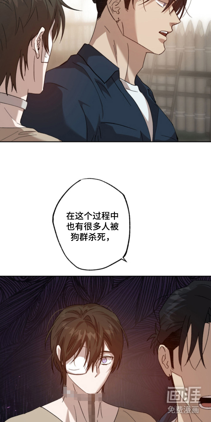 第4话20