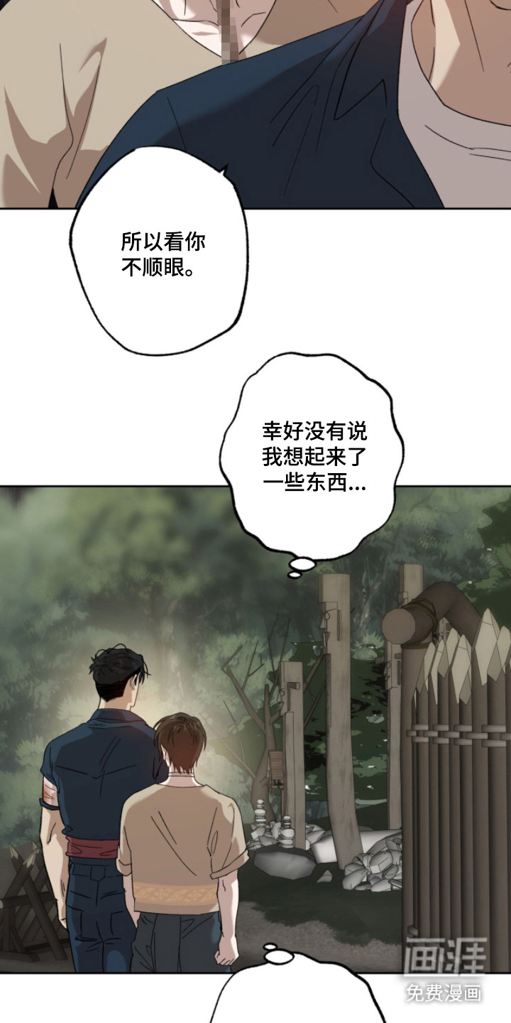 第4话21