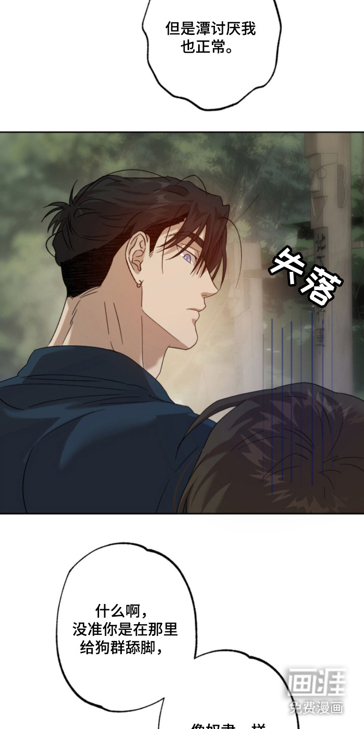 第4话22