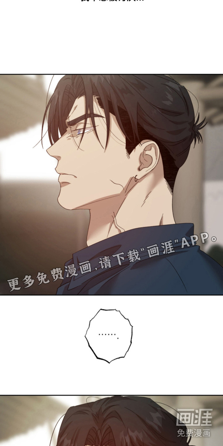 第4话4