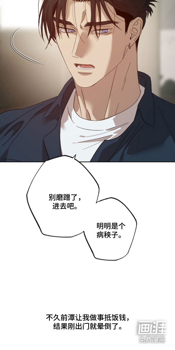 第4话5