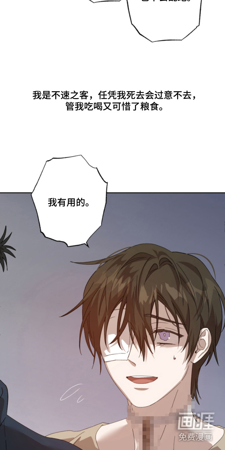 第4话8
