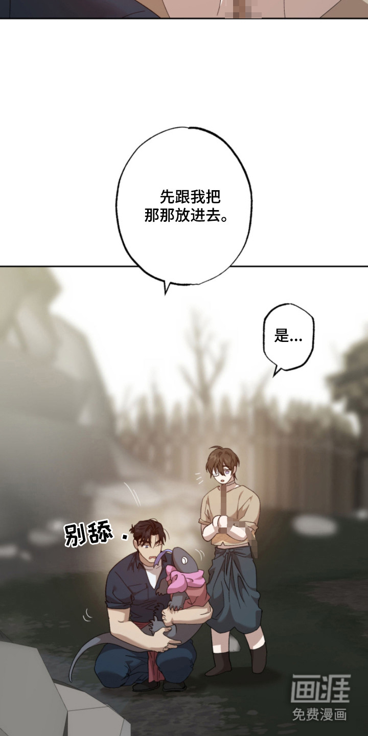 第4话9
