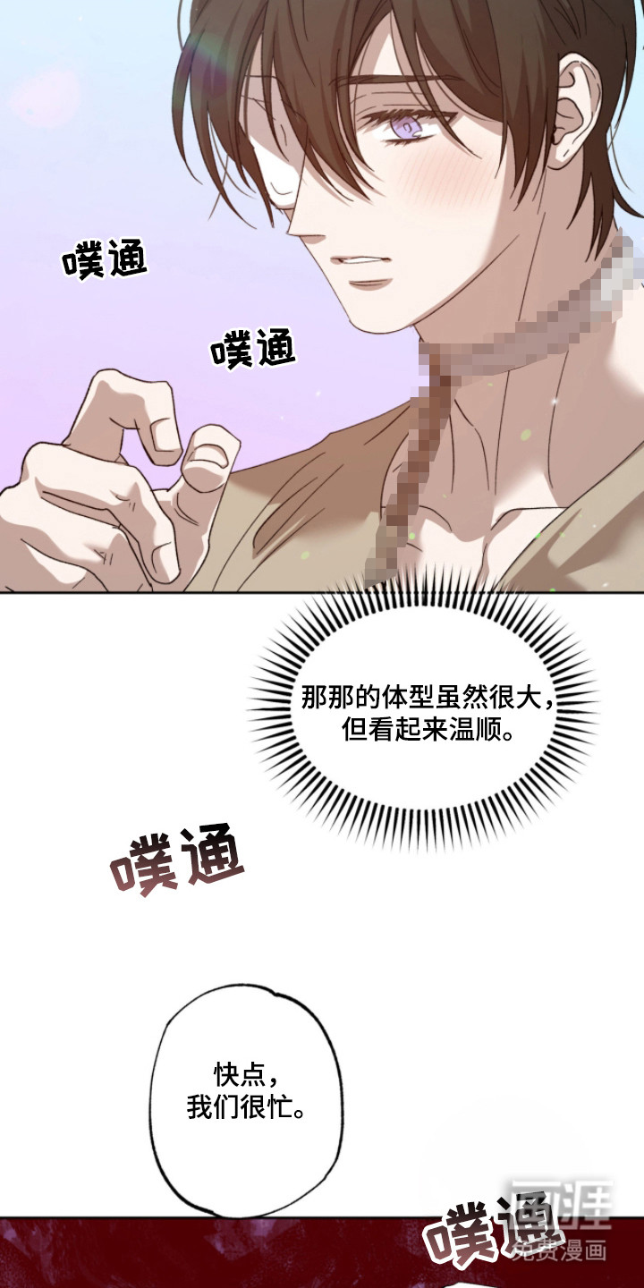 第3话11