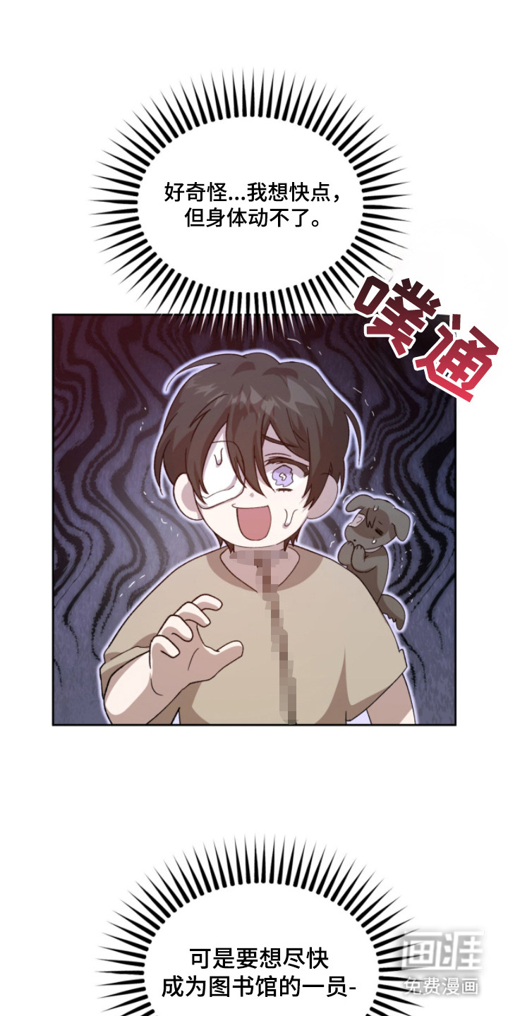 第3话13