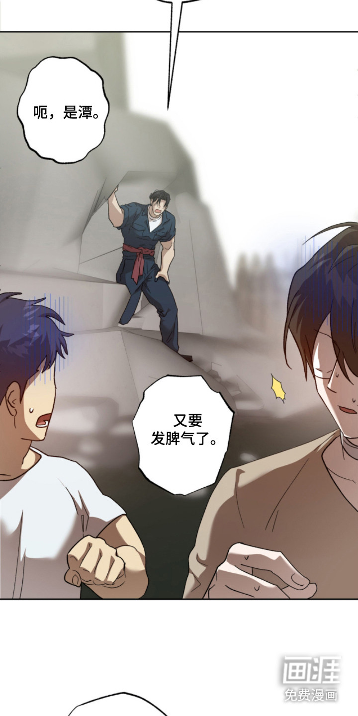 第3话15