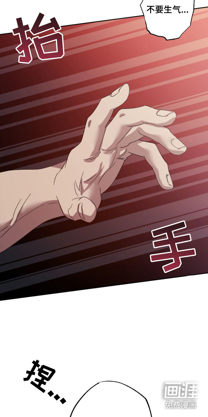 第3话2
