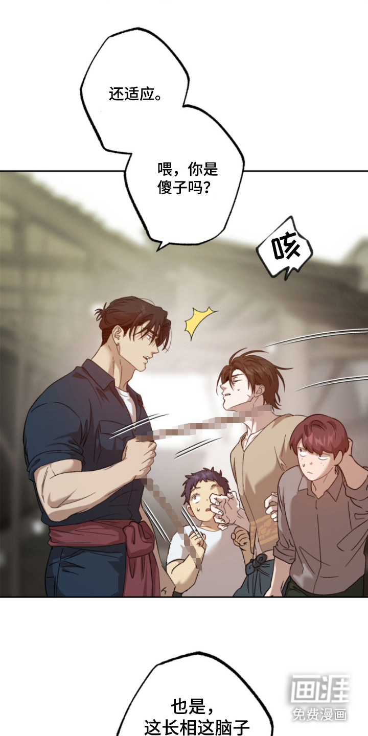 第3话20