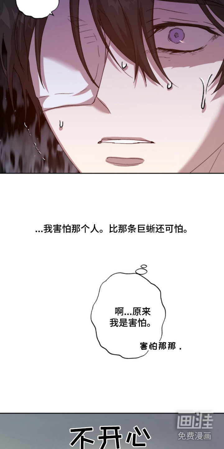 第3话22